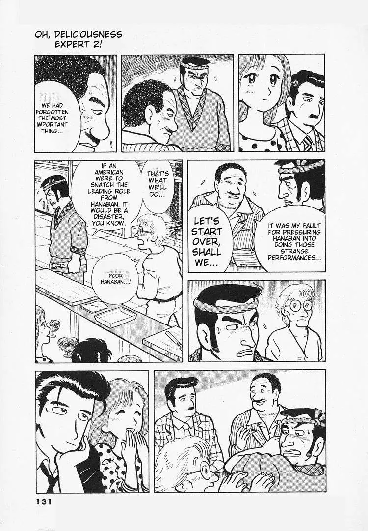 Oishinbo  Manga Chapter 14 page 25 - 