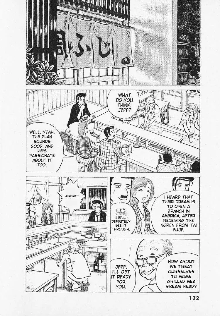 Oishinbo  Manga Chapter 14 page 26 - 