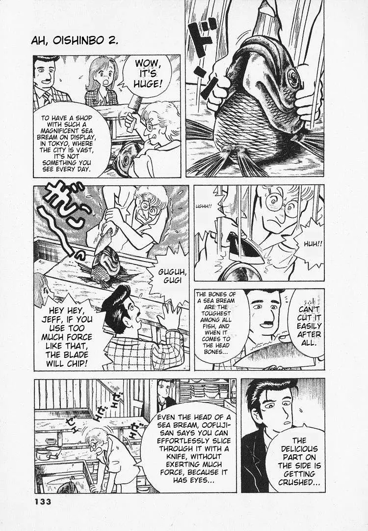 Oishinbo  Manga Chapter 14 page 27 - 