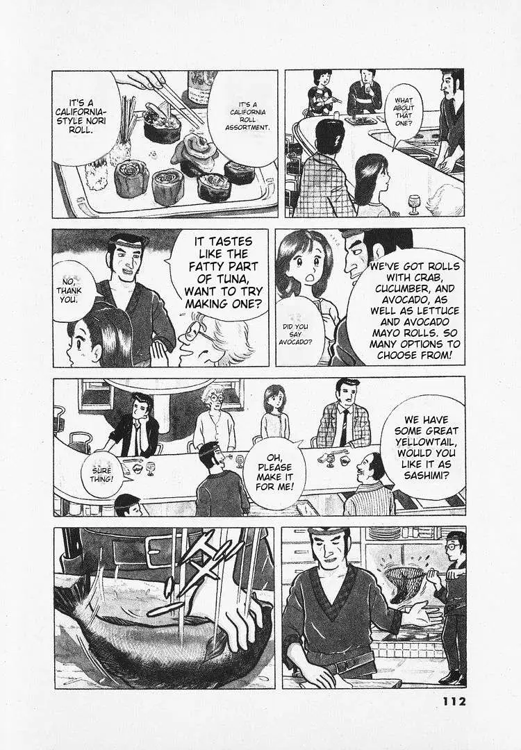 Oishinbo  Manga Chapter 14 page 6 - 
