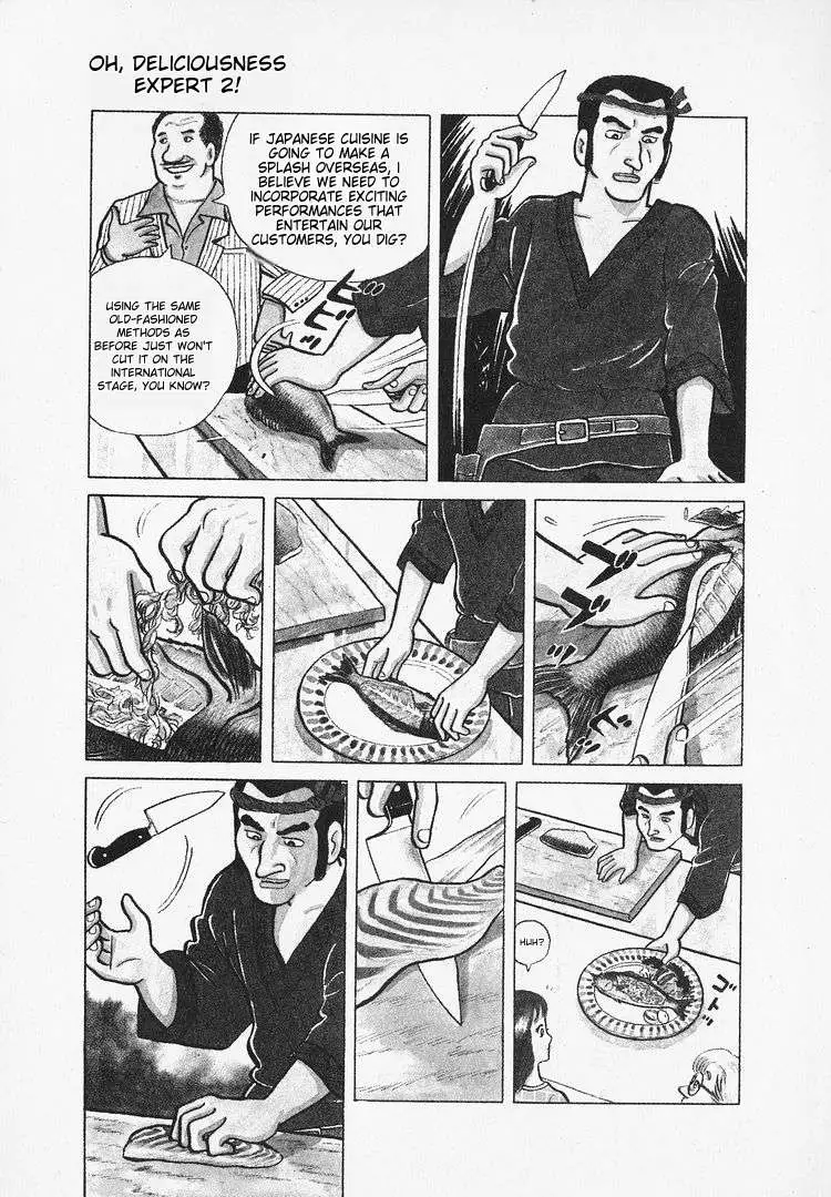 Oishinbo  Manga Chapter 14 page 7 - 