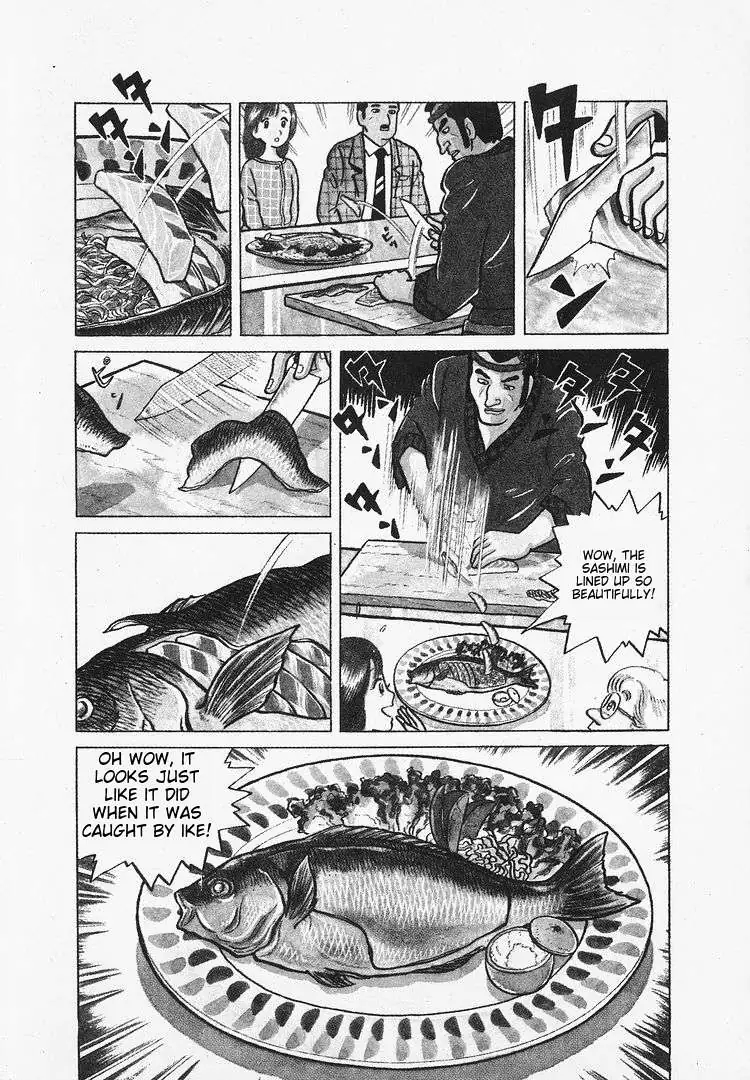 Oishinbo  Manga Chapter 14 page 8 - 