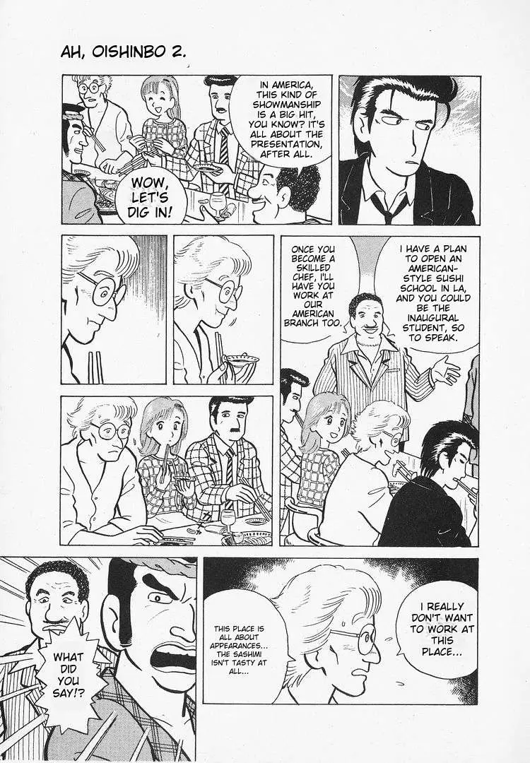 Oishinbo  Manga Chapter 14 page 9 - 