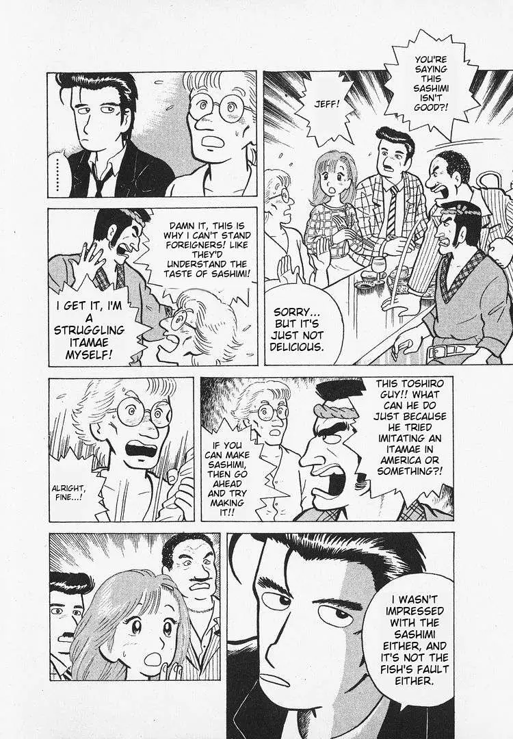 Oishinbo  Manga Chapter 14 page 10 - 