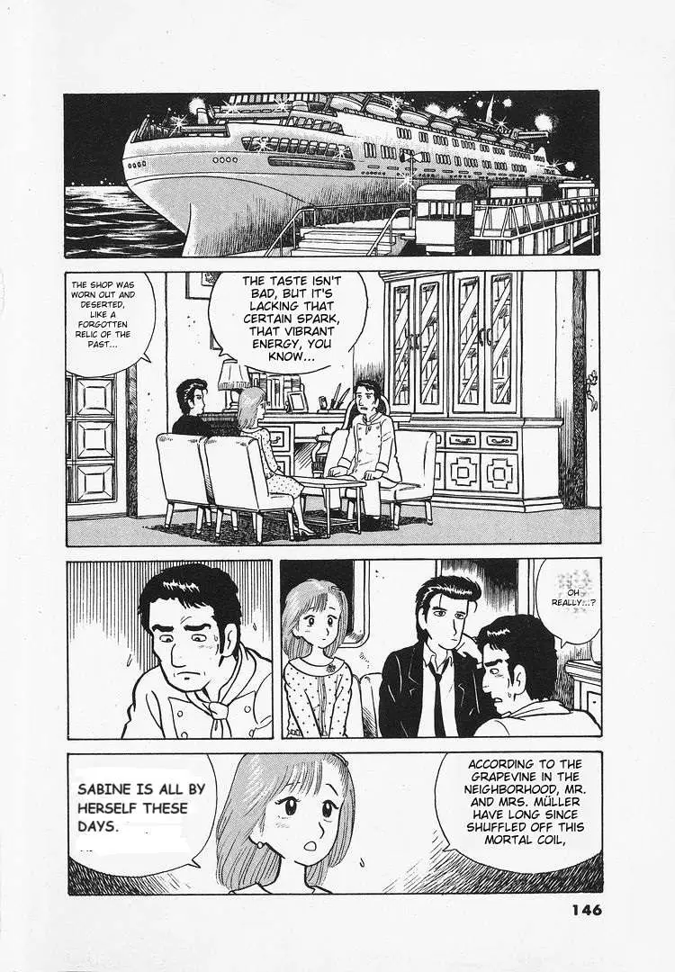 Oishinbo  Manga Chapter 15 page 12 - 