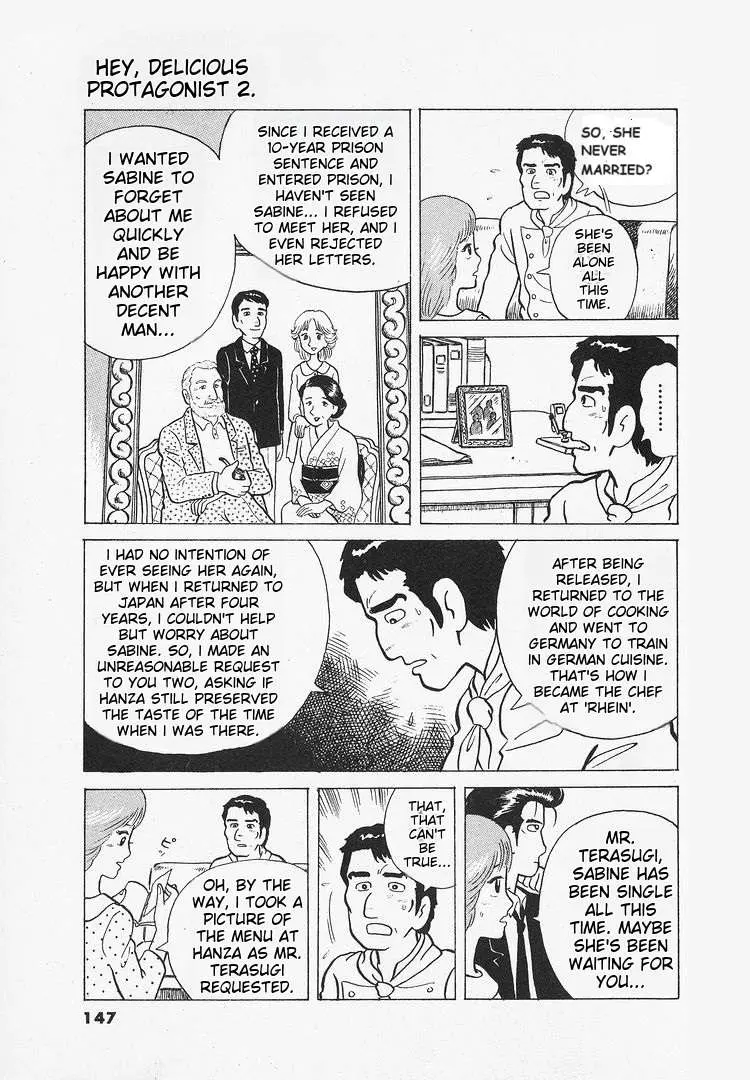 Oishinbo  Manga Chapter 15 page 13 - 