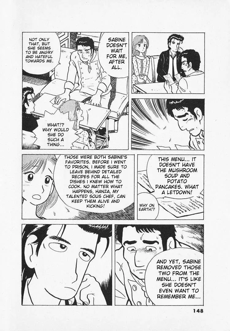 Oishinbo  Manga Chapter 15 page 14 - 