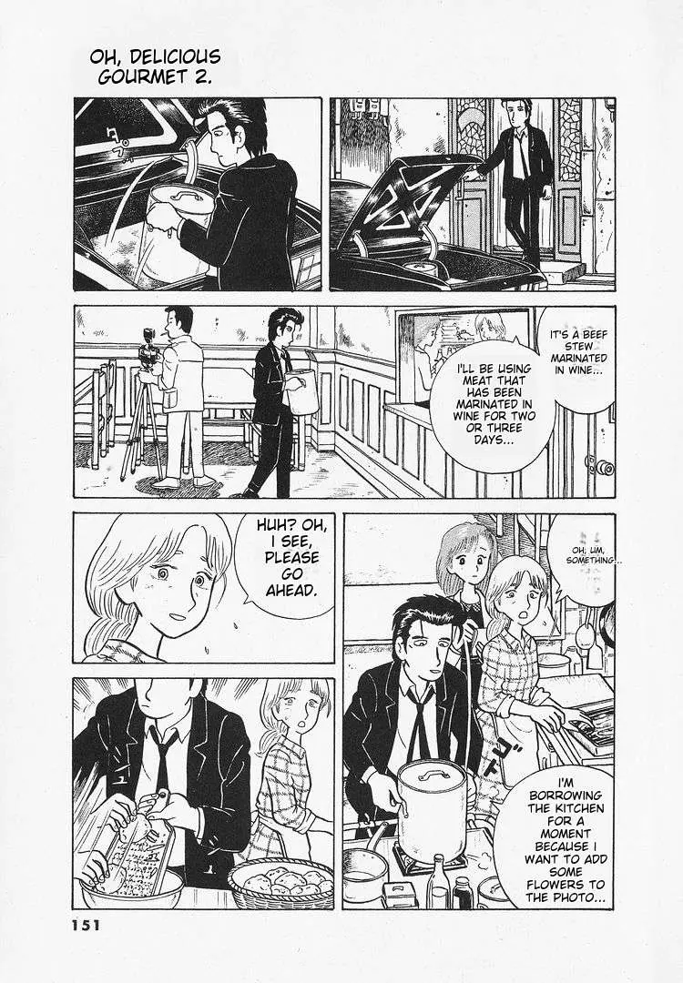 Oishinbo  Manga Chapter 15 page 17 - 