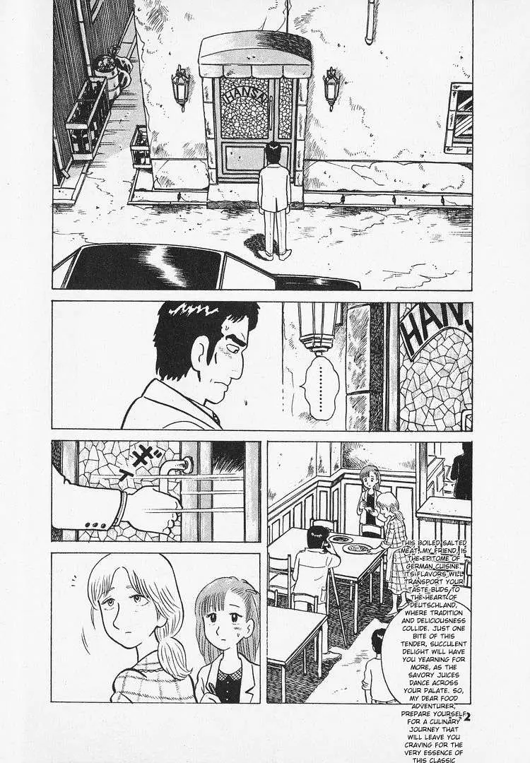 Oishinbo  Manga Chapter 15 page 18 - 