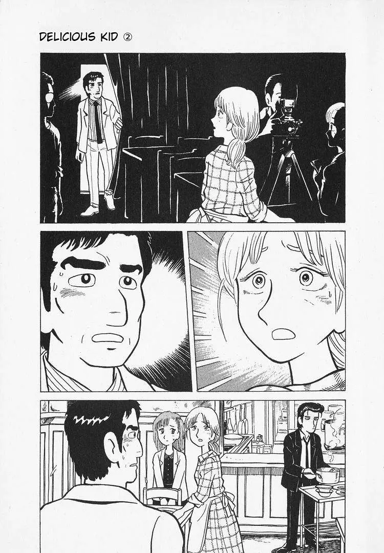 Oishinbo  Manga Chapter 15 page 19 - 