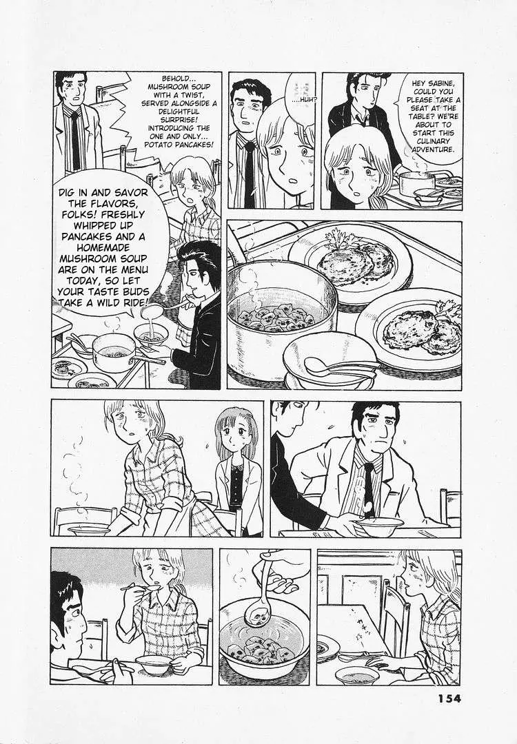 Oishinbo  Manga Chapter 15 page 20 - 
