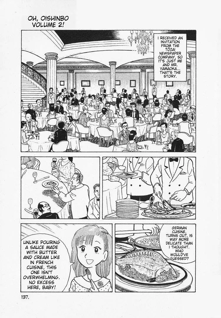 Oishinbo  Manga Chapter 15 page 3 - 