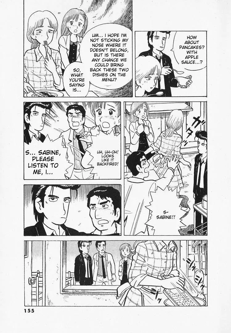 Oishinbo  Manga Chapter 15 page 21 - 