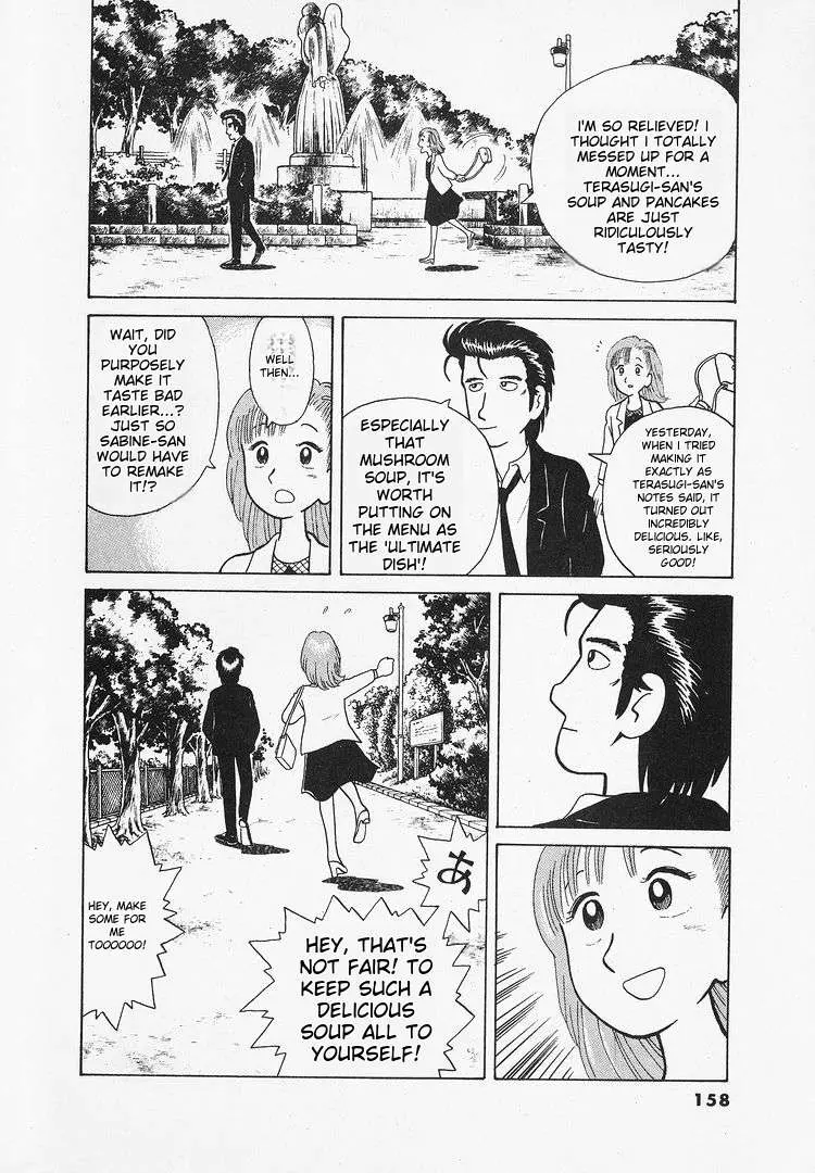 Oishinbo  Manga Chapter 15 page 24 - 