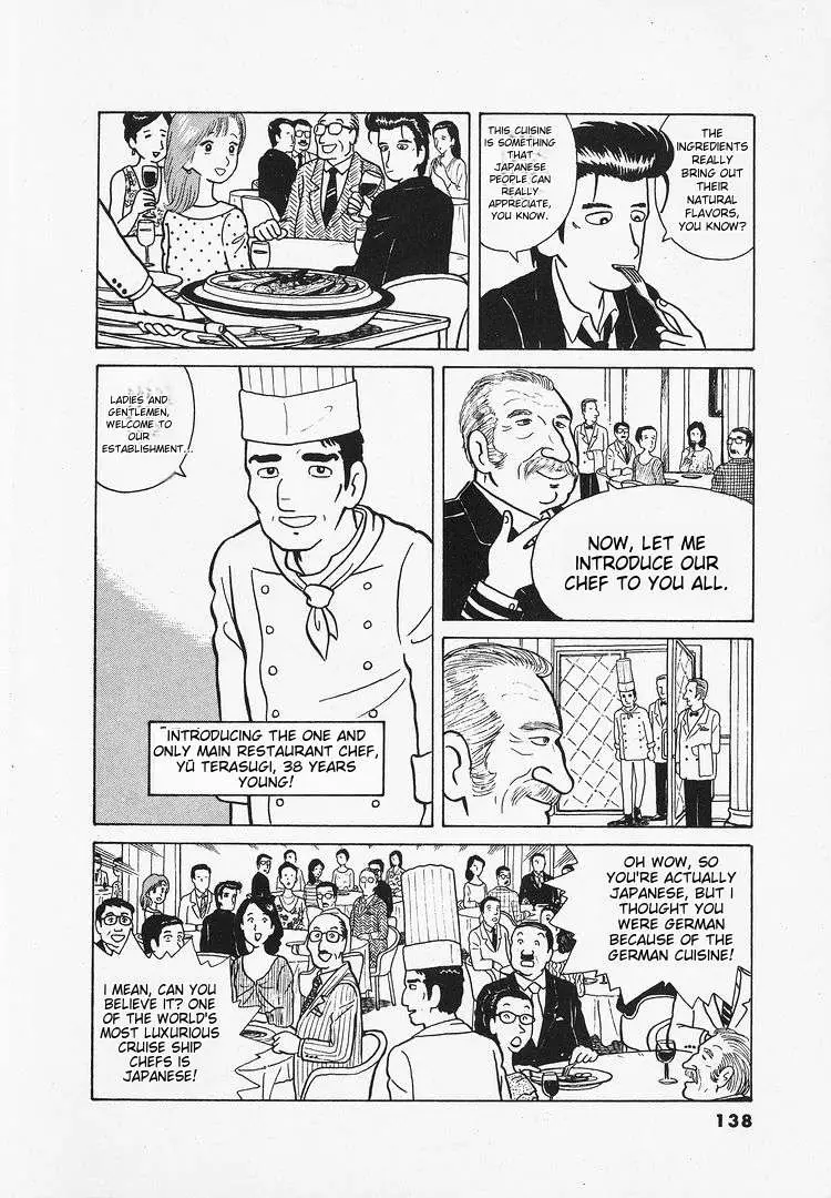 Oishinbo  Manga Chapter 15 page 4 - 