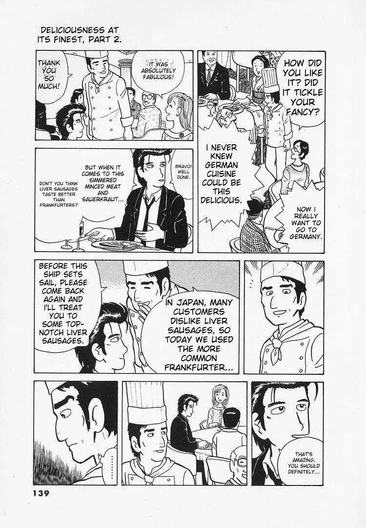 Oishinbo  Manga Chapter 15 page 5 - 