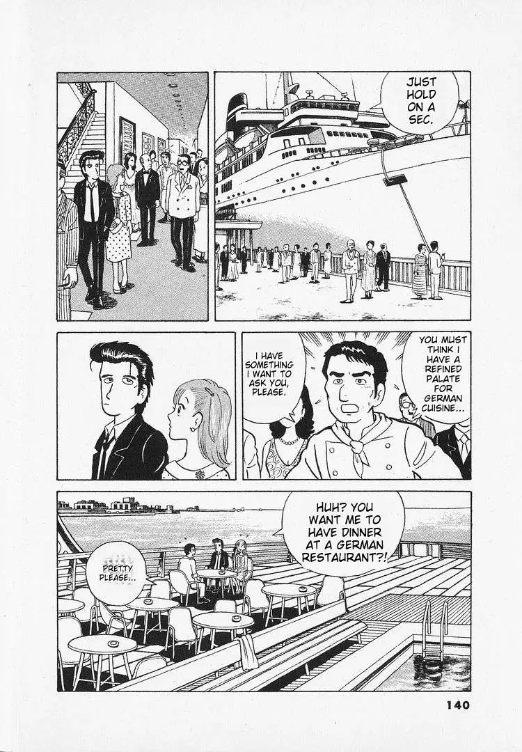 Oishinbo  Manga Chapter 15 page 6 - 