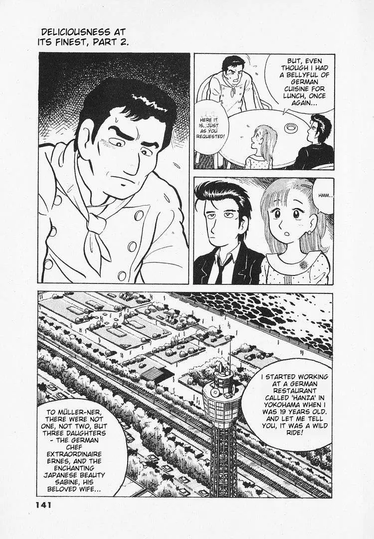 Oishinbo  Manga Chapter 15 page 7 - 