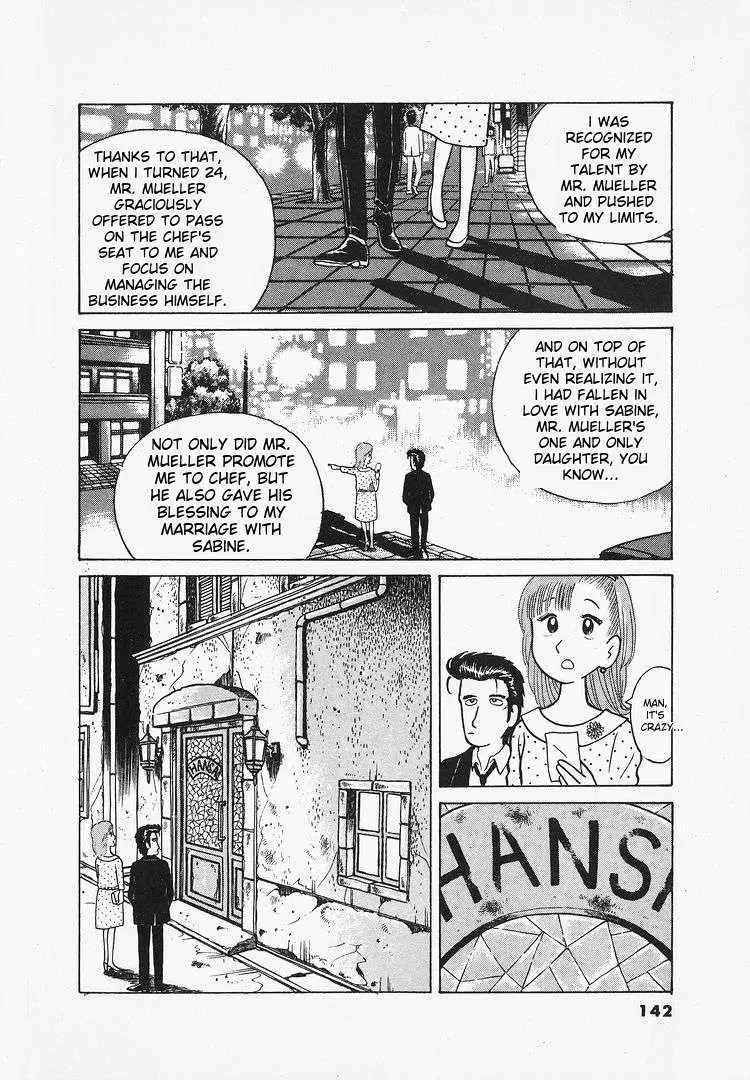 Oishinbo  Manga Chapter 15 page 8 - 