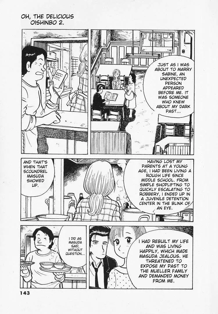 Oishinbo  Manga Chapter 15 page 9 - 