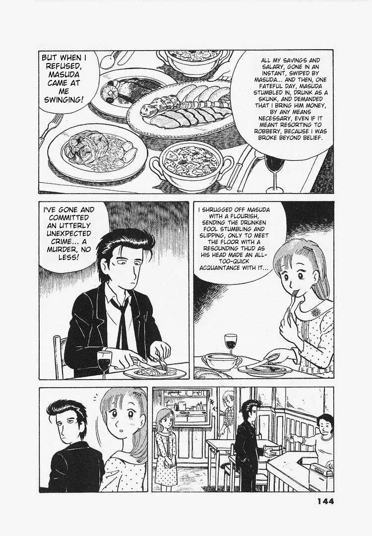 Oishinbo  Manga Chapter 15 page 10 - 