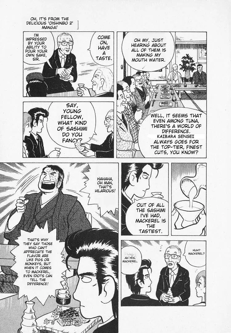 Oishinbo  Manga Chapter 16 page 11 - 