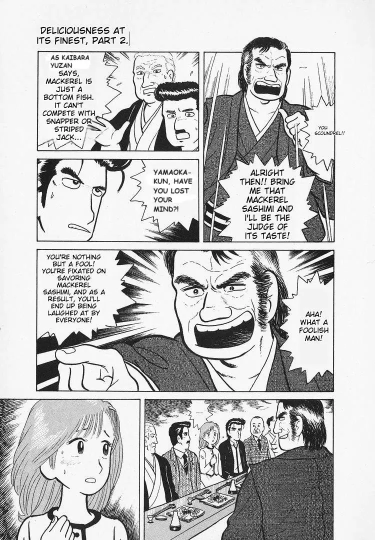 Oishinbo  Manga Chapter 16 page 13 - 