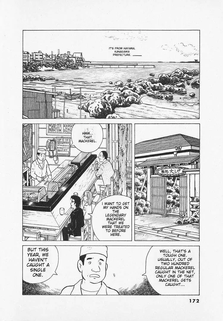 Oishinbo  Manga Chapter 16 page 14 - 