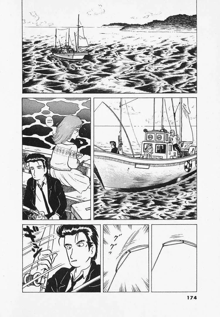 Oishinbo  Manga Chapter 16 page 16 - 