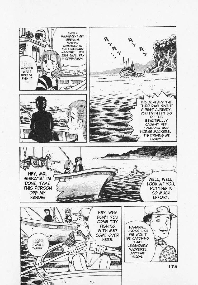 Oishinbo  Manga Chapter 16 page 18 - 