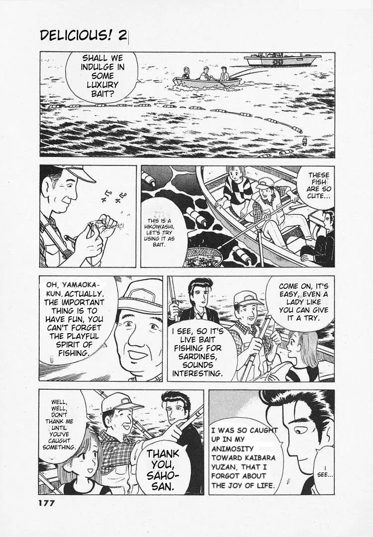 Oishinbo  Manga Chapter 16 page 19 - 