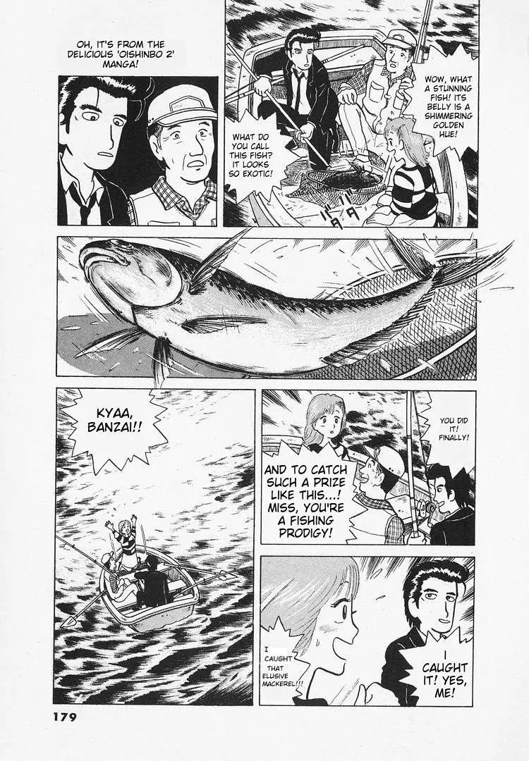 Oishinbo  Manga Chapter 16 page 21 - 