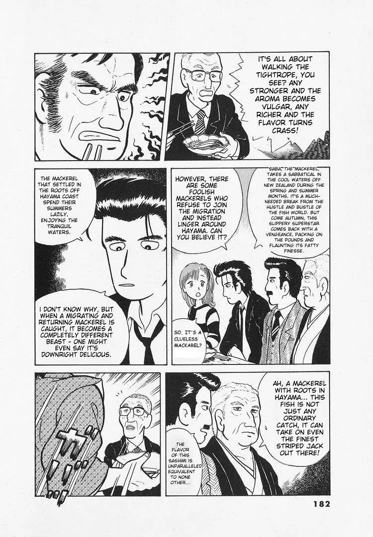 Oishinbo  Manga Chapter 16 page 24 - 