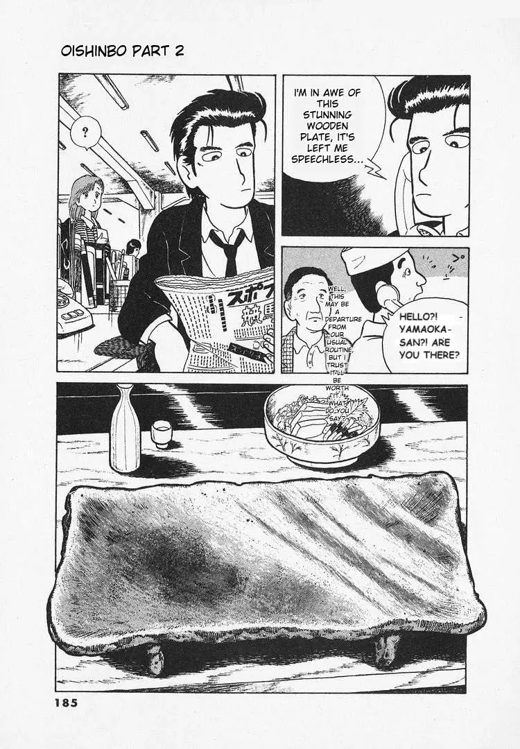 Oishinbo  Manga Chapter 16 page 27 - 