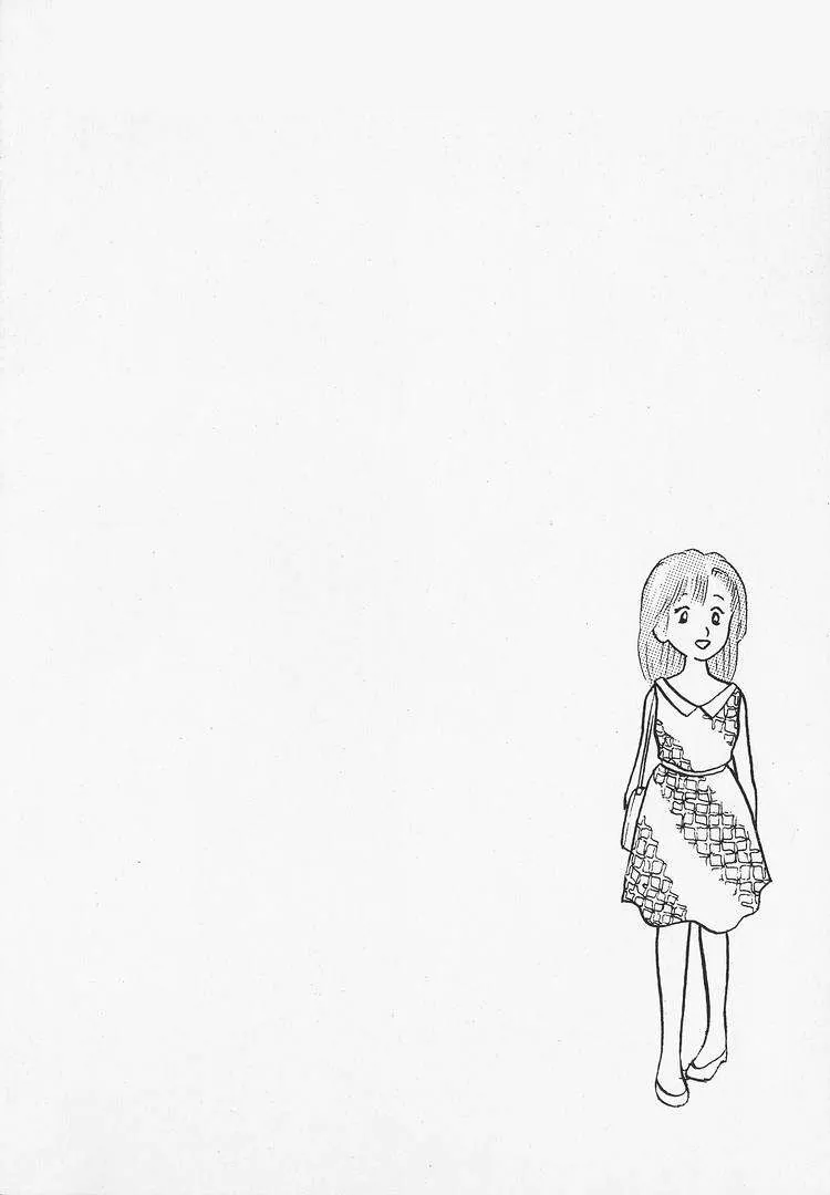 Oishinbo  Manga Chapter 16 page 28 - 