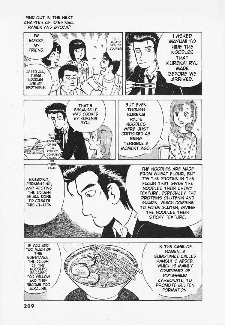 Oishinbo  Manga Chapter 17 page 23 - 