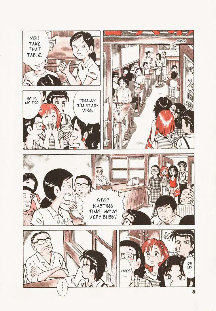 Oishinbo  Manga Chapter 19 page 11 - 