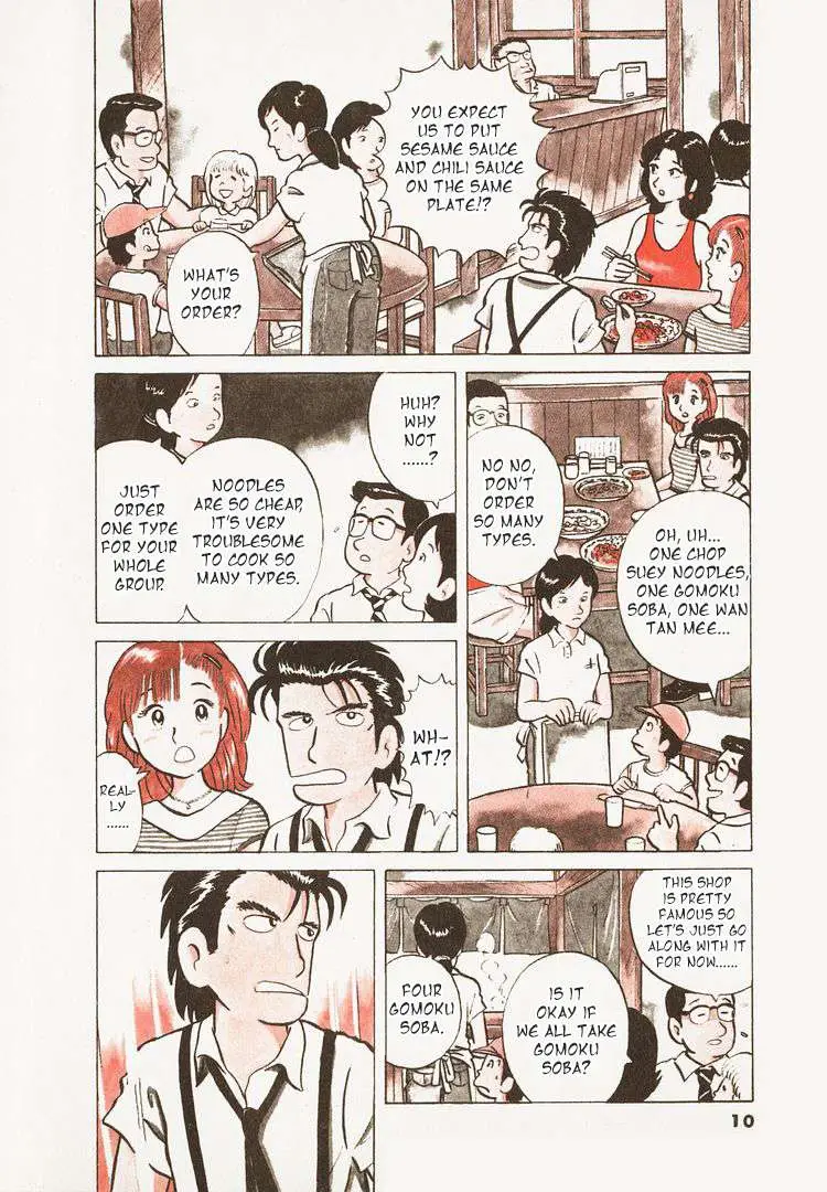 Oishinbo  Manga Chapter 19 page 13 - 