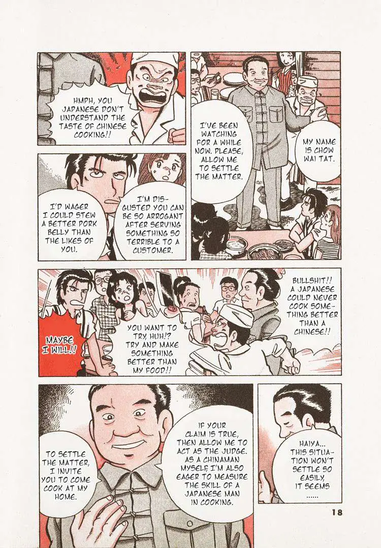 Oishinbo  Manga Chapter 19 page 21 - 