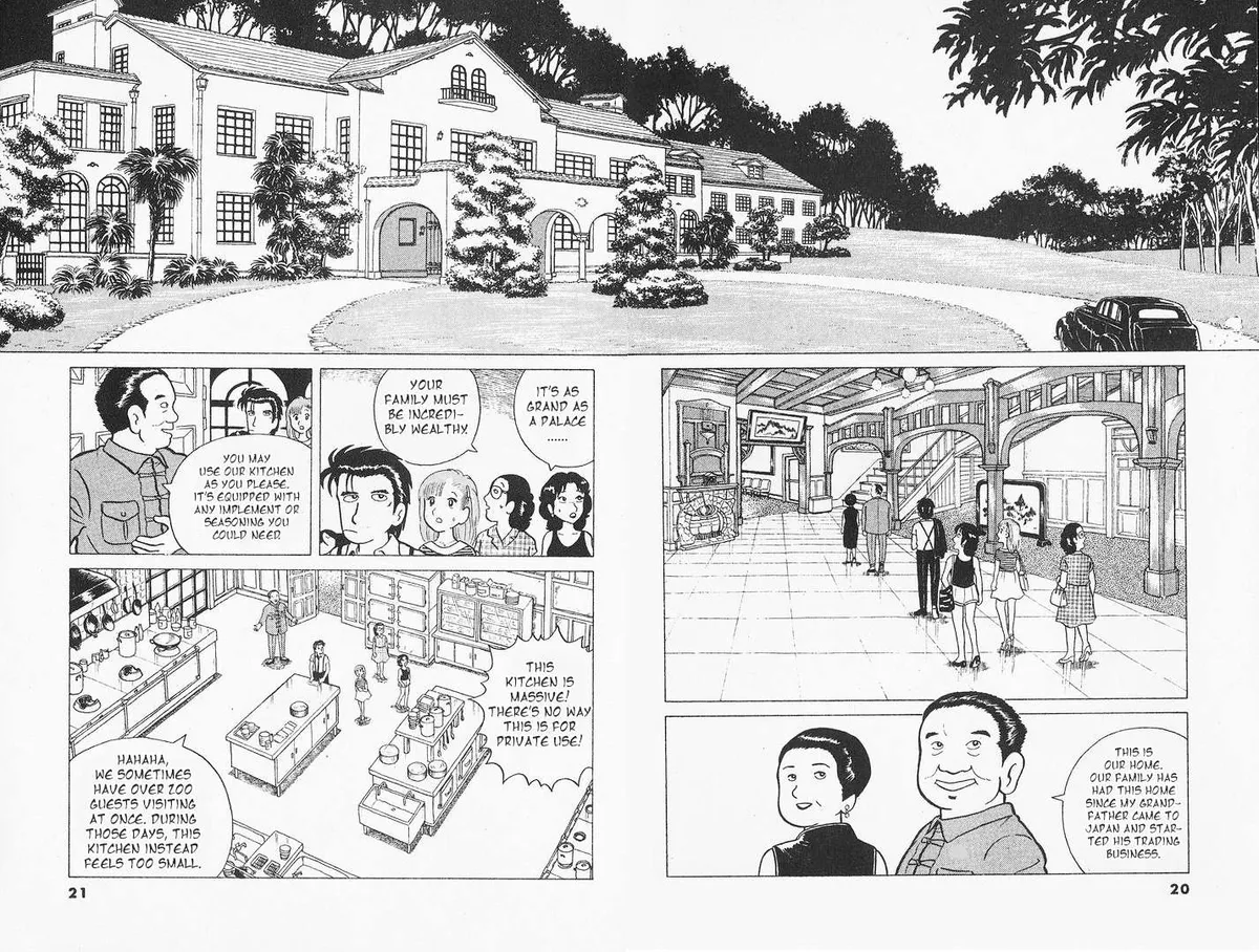 Oishinbo  Manga Chapter 19 page 23 - 