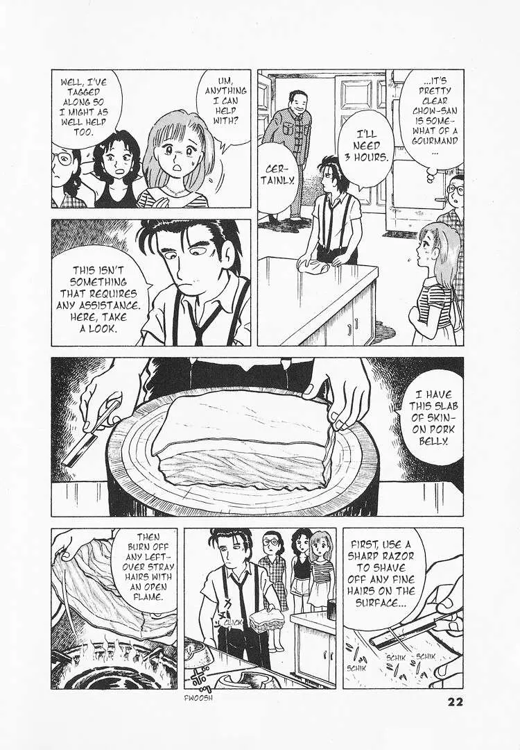 Oishinbo  Manga Chapter 19 page 24 - 