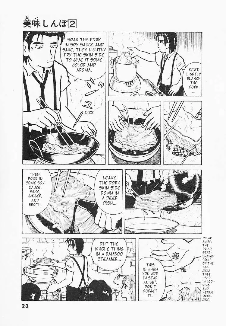 Oishinbo  Manga Chapter 19 page 25 - 