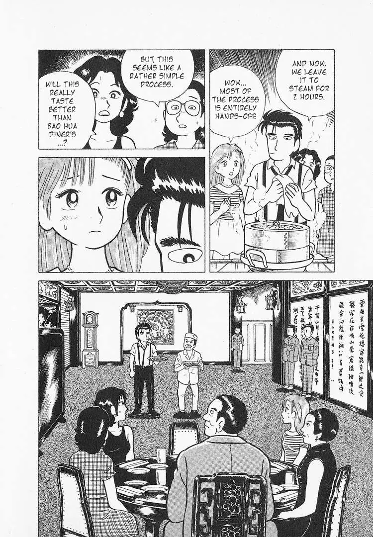 Oishinbo  Manga Chapter 19 page 26 - 