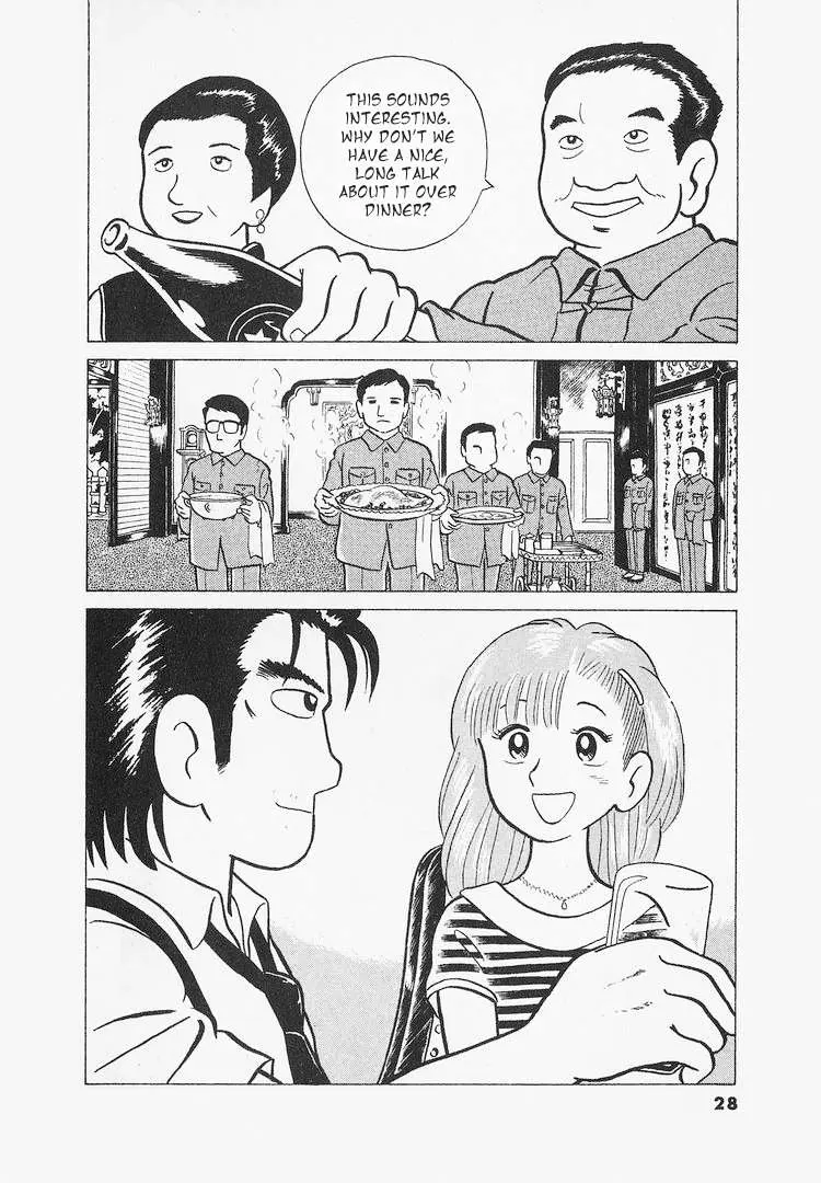 Oishinbo  Manga Chapter 19 page 30 - 