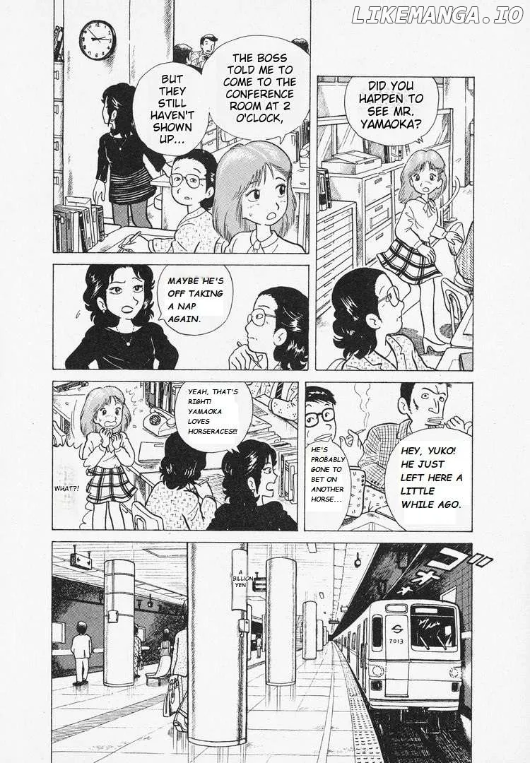 Oishinbo  Manga Chapter 2 page 2 - 