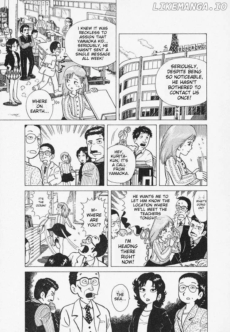 Oishinbo  Manga Chapter 2 page 11 - 