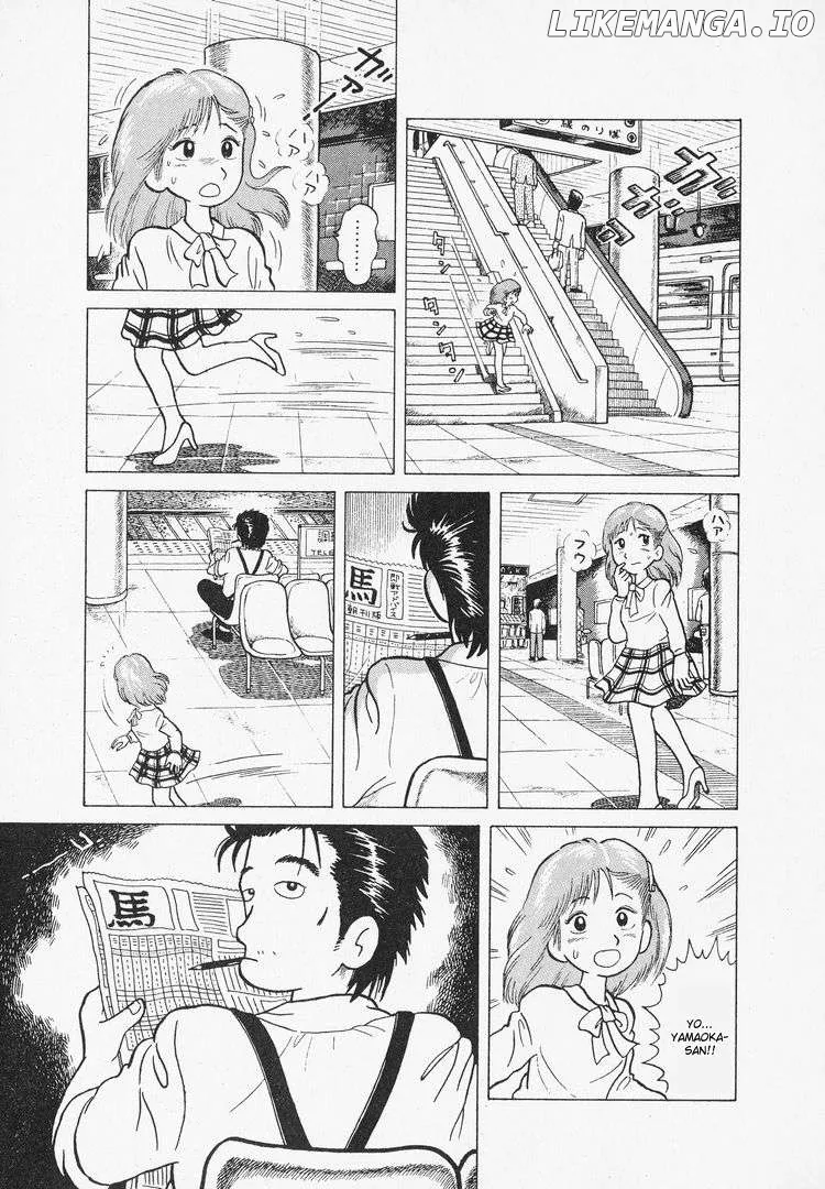 Oishinbo  Manga Chapter 2 page 3 - 