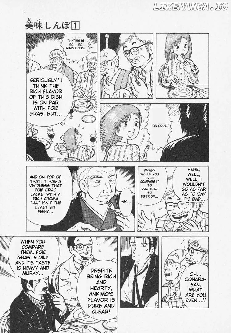 Oishinbo  Manga Chapter 2 page 25 - 