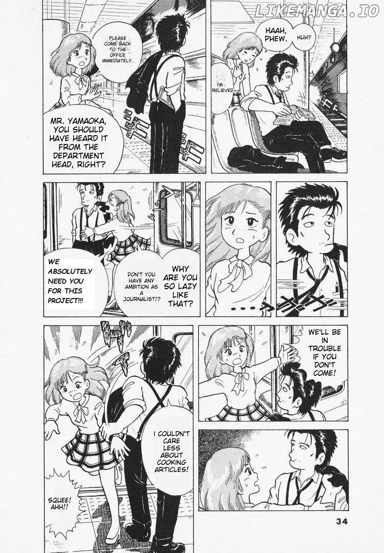 Oishinbo  Manga Chapter 2 page 4 - 