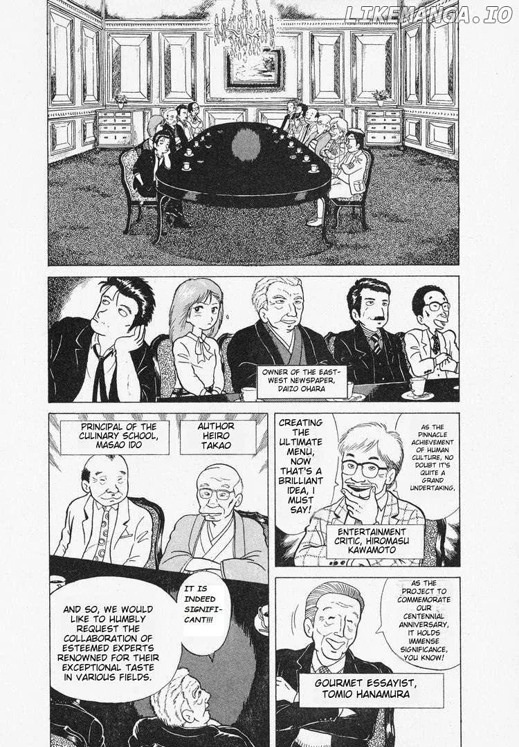 Oishinbo  Manga Chapter 2 page 6 - 